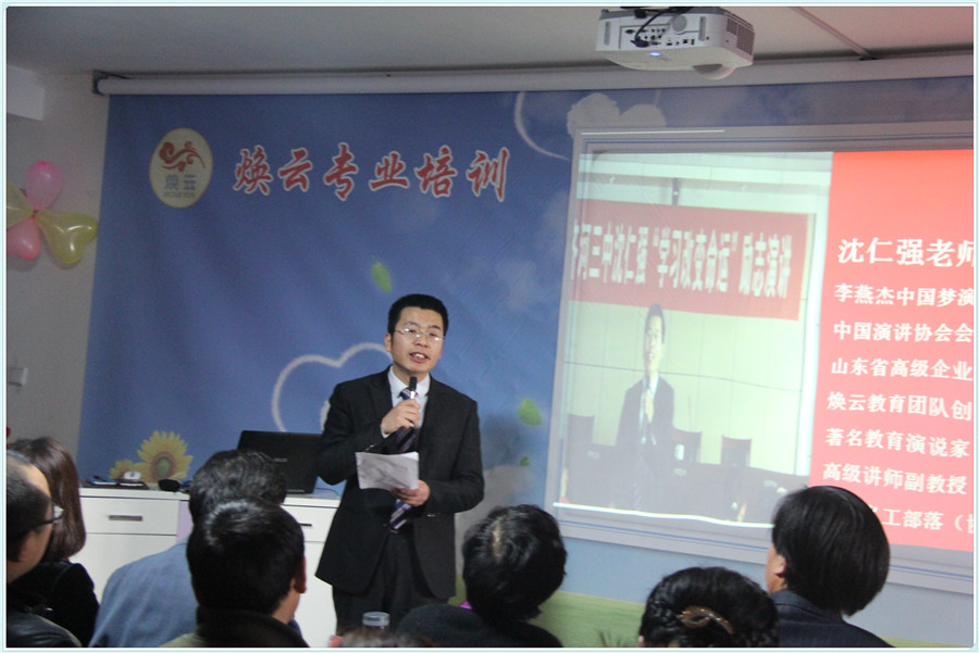 焕云企业管理咨询有限公司