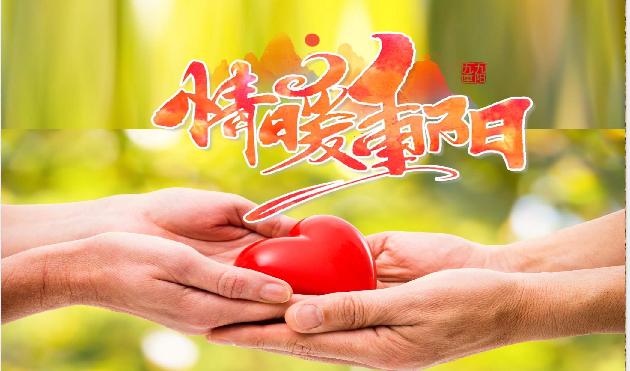 焕云企业管理咨询有限公司