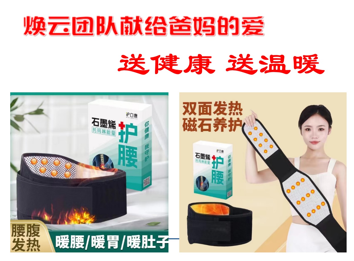 焕云企业管理咨询有限公司