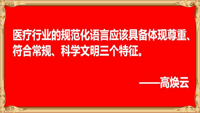 焕云企业管理咨询有限公司