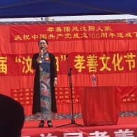 【焕云文化】祝贺焕云孝善爱心义工团队成立