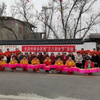 欢庆三八妇女节，书写乡村文明建设新篇章：焕云孝善文化示范村——北店村再次展现独特魅力