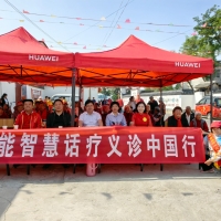 【聚焦】焕云本能智慧话疗义诊中国行盛大启动