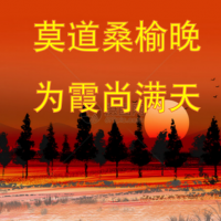 【爆点新闻】刘家庄村焕云夕阳红爱心义工团队正式成立