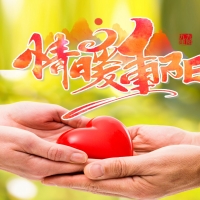 【聚焦】焕云齐家大讲堂：重阳节温情传递，关爱老人暖人心