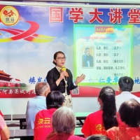 高焕云老师荣获中国孔子基金会“三名工程”名师荣誉称号