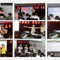 《焕云心灵呵护课程简介》