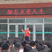 【焕云教育】 焕云教育经典课程《励志点亮人生》走进齐河县黄河中学