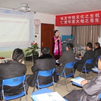  热烈祝贺第一期“义和传统文化师资培训班”在济南胜利举办