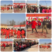 【义和孝道】 热烈祝贺齐河县晏城街道义和村第一届庆新春联欢会成功举办