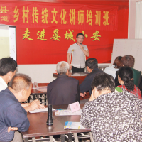 【焕云国学】 晏城街道举办第二期乡村传统文化讲师培训班