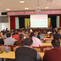   【医务礼仪】祝贺枣庄市阴平镇中心卫生院、吴林街道卫生院《医务礼仪与医患沟通》培训圆满成功